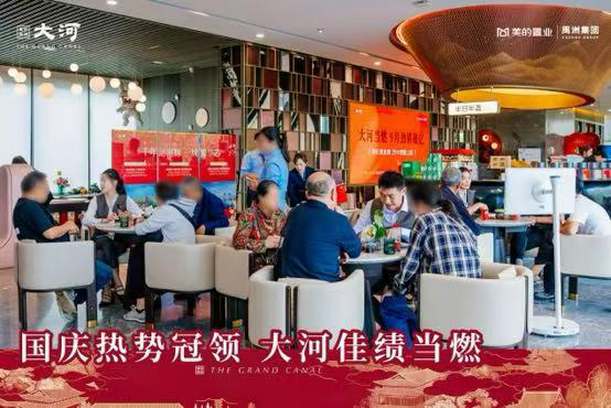 美的置业扬州大河项目国庆持续热销 高端产品力领跑市场