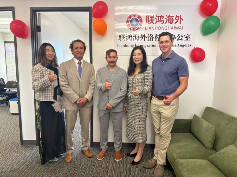 喜讯！联鸿海外洛杉矶分公司盛大开业，扎根尔湾“黄金落脚点”！