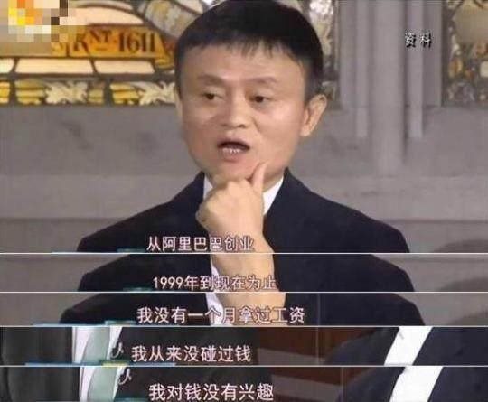 福布斯土豪们，他们真的有几千亿现金吗？他们月薪和年薪大概是多