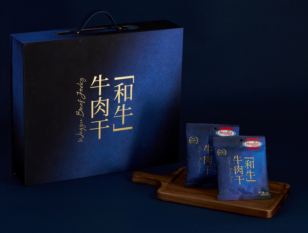 荷美尔®和牛牛肉干旗舰上市  严选珍稀和牛风味，引领品质零食臻味新境