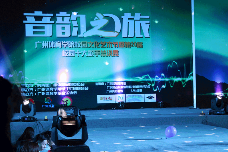 校园生活丰富多彩系列之广州体育学院-推荐信