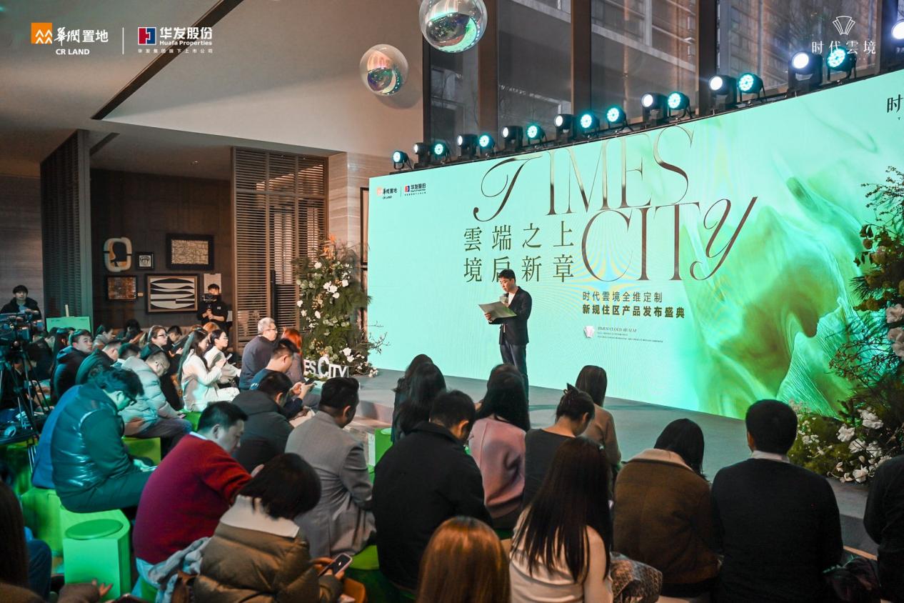 杀疯了！华润把500万级新房的定制化，卷到了上海天花板