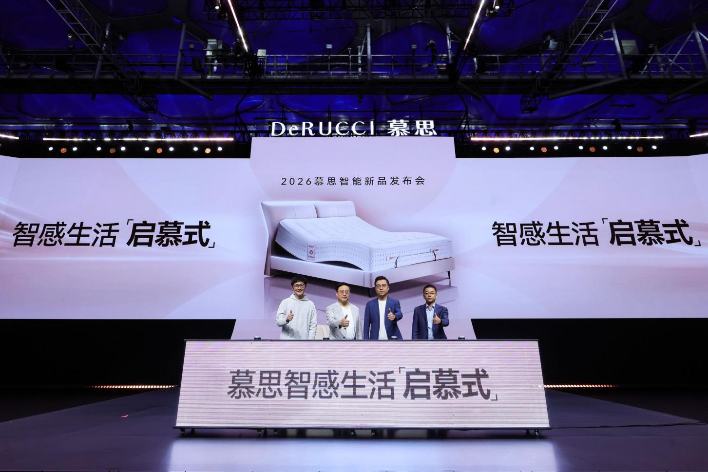 感知到干预：从鸿蒙新品智能床看懂慕思的智慧睡眠布局