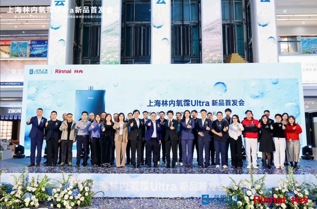 “林”深氧霂臻“居”所安