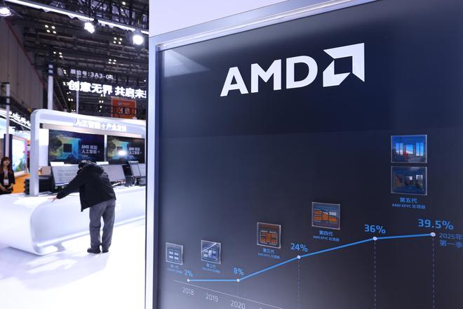 AMD苏姿丰称AI基础设施没有“万能芯片”，并回应内存涨价