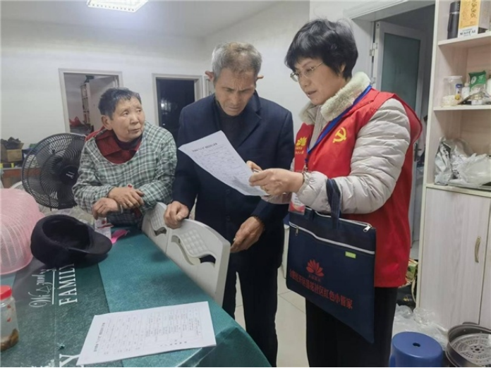 莲花中心怡莲园社区：脚步丈量的不只是底数，更是烟火里的“民情日记”